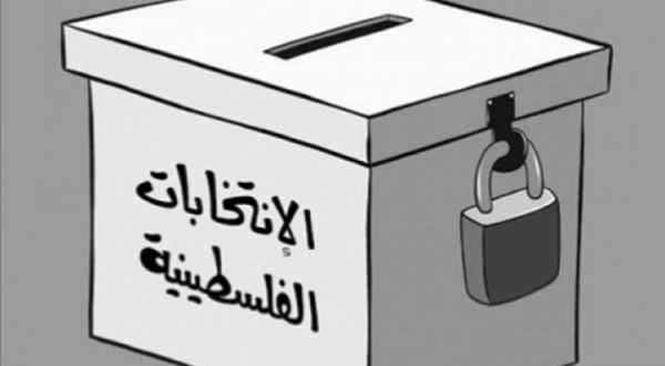 محكمة العدل العليا تقرر وقف إجراء الانتخابات المحلية مؤقتا

